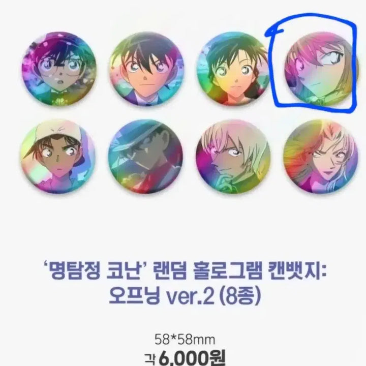 [BUNJANG] Detective Conan Pop-up Goods Bundle Set / 명탐정코난 팝업 굿즈 일괄
