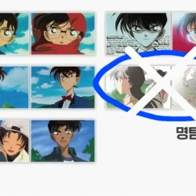 [BUNJANG] Detective Conan Pop-up Goods Bundle Set / 명탐정코난 팝업 굿즈 일괄