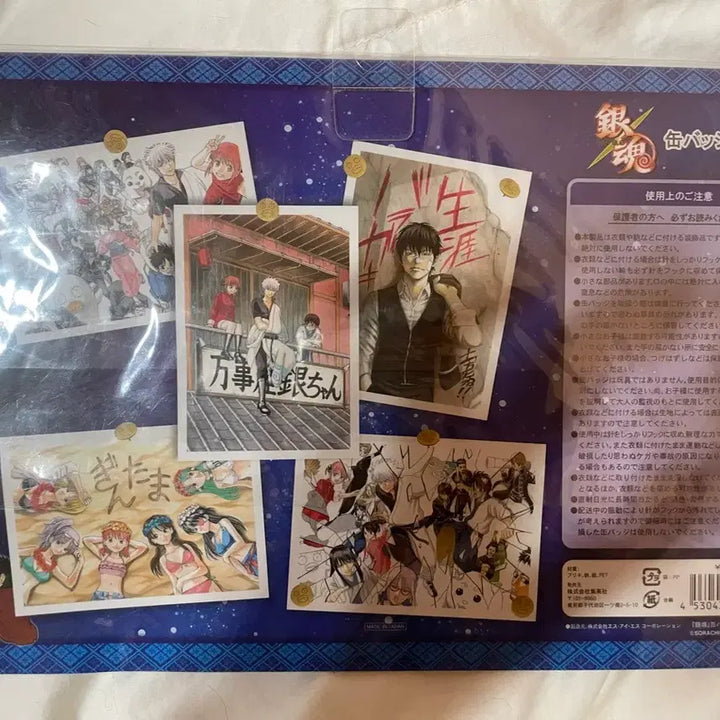 [BUNJANG] Gintama Original Drawing Can Badge Set / 은혼 원화 캔뱃지 세트