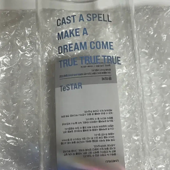 [BUNJANG] The Birth of a Star TESTAR Magic Boy Glass Cup Aladdin POB / 데못죽 테스타 마법소년 유리컵 알라딘 특전