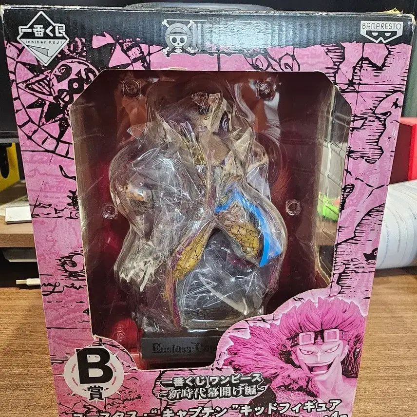 [BUNJANG] Ichiban Kuji One Piece: New Era Begins Arc - Captain Kid Prize B Figure / 원피스 신시대 개막편 제일복권 (이치방쿠지) B상 캡틴키드