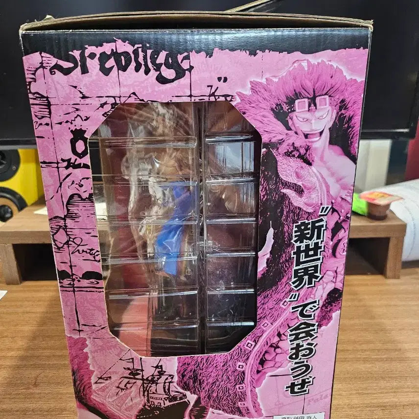 [BUNJANG] Ichiban Kuji One Piece: New Era Begins Arc - Captain Kid Prize B Figure / 원피스 신시대 개막편 제일복권 (이치방쿠지) B상 캡틴키드