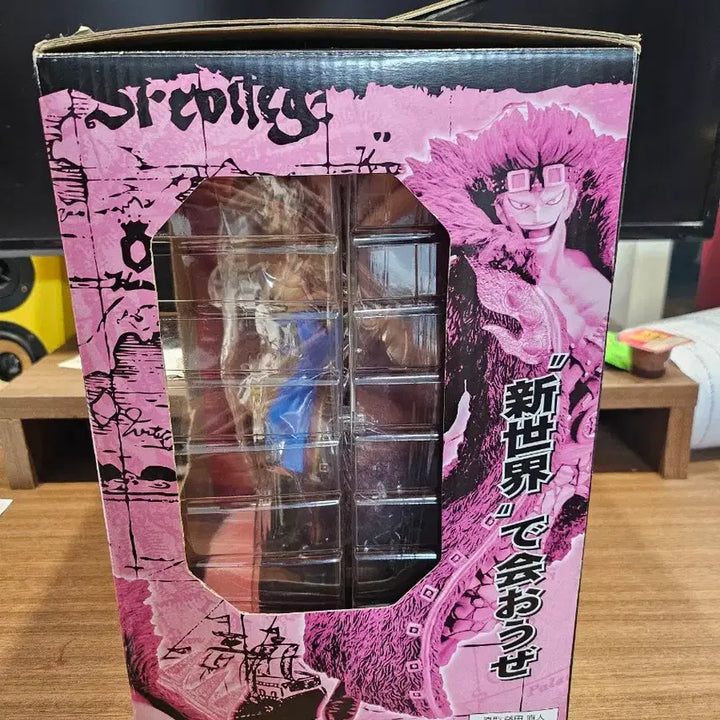 [BUNJANG] Ichiban Kuji One Piece: New Era Begins Arc - Captain Kid Prize B Figure / 원피스 신시대 개막편 제일복권 (이치방쿠지) B상 캡틴키드