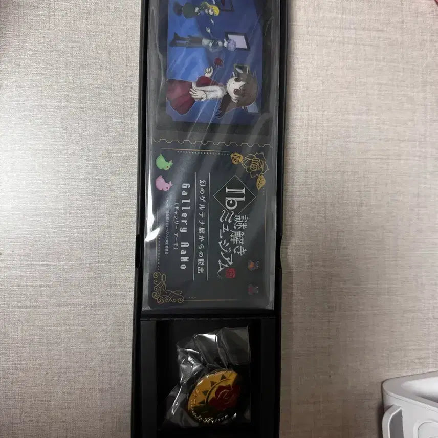[BUNJANG] IB Gertina Exhibition Exclusive Metal Badge and Ticket Set / ib 게르티나 전시회 특전 판매