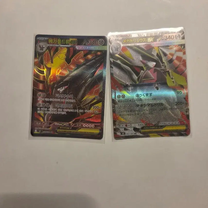 [BUNJANG] Pokemon Card Mega Charizard EX SR RR Set (Korean &amp; Japanese) / 포켓몬 카드 메가 메가드류즈 EX sr rr 3장