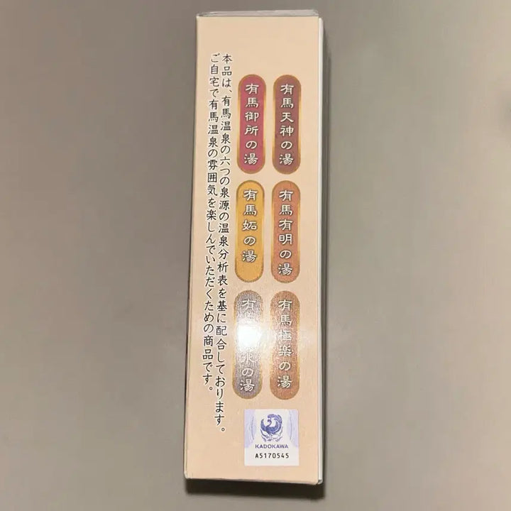 [BUNJANG] Oshi no Ko Arima Onsen Collaboration Bath Bombs (Set of 6) / 최애의아이 아리마온천 콜라보 입욕제 6개입 1박스