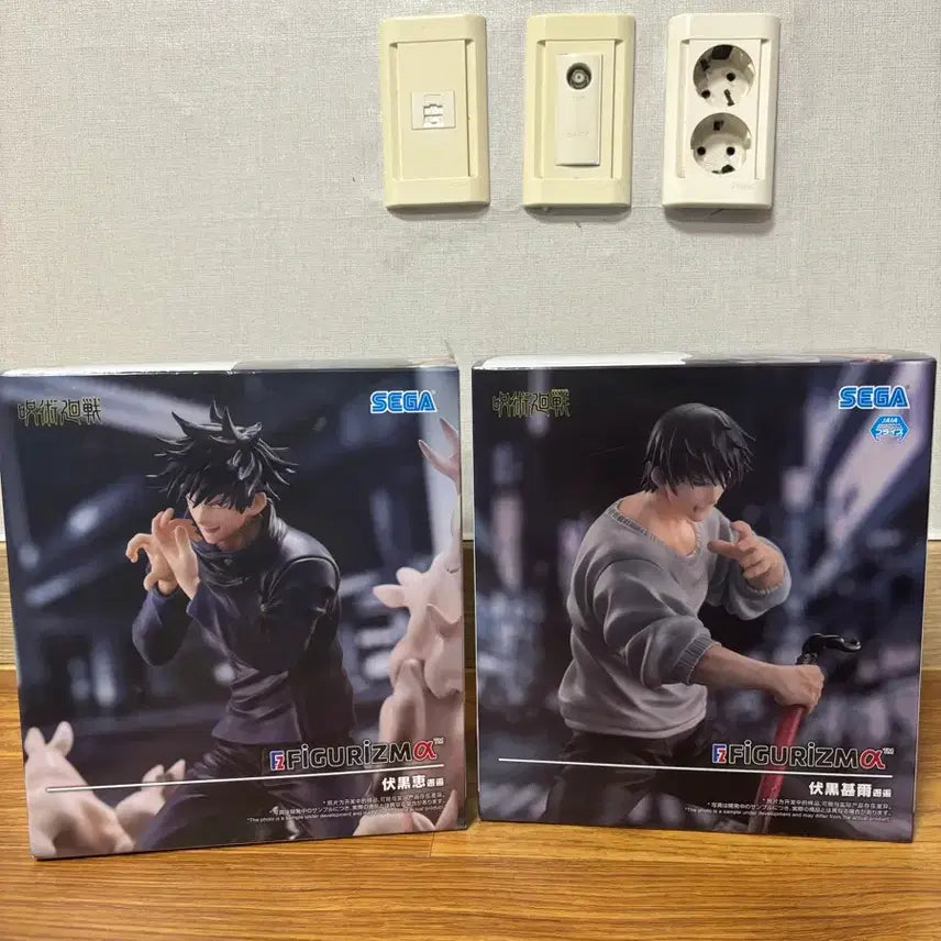 [BUNJANG] Sega Toji Fushiguro/Megumi Figure Bundle Set / 택포3) 세가 토우지/메구미 피규어 일괄로 팔아요