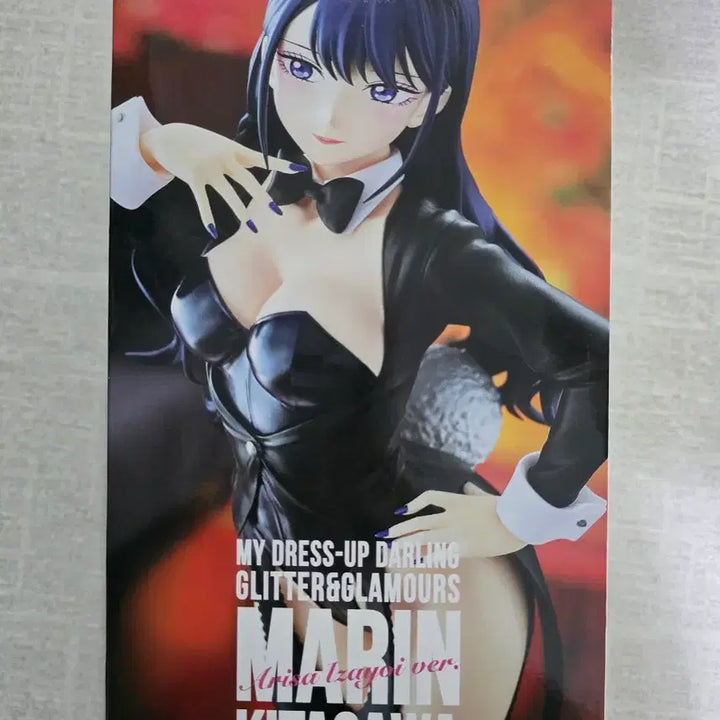[BUNJANG] Bandai Namco Marin Kitagawa Glitter &amp; Glamours Figure / 반다이남코 마린 키타가와 글리터&amp;글래머러스 피규어 팝니다!!