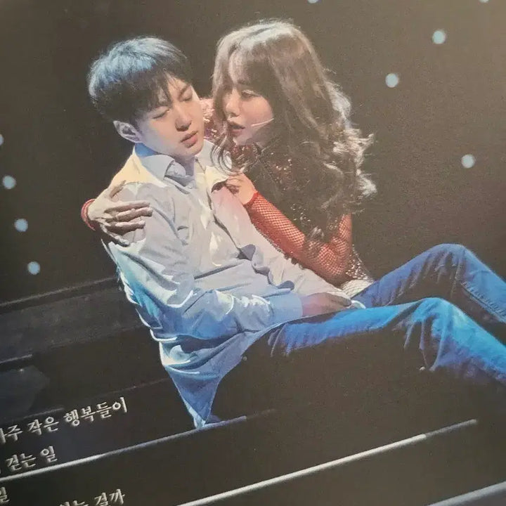 [BUNJANG] Lee Changsub Musical Winter Wanderer 2nd Edition Program Book / 이창섭 뮤지컬 겨울나그네 2차 프로그램북