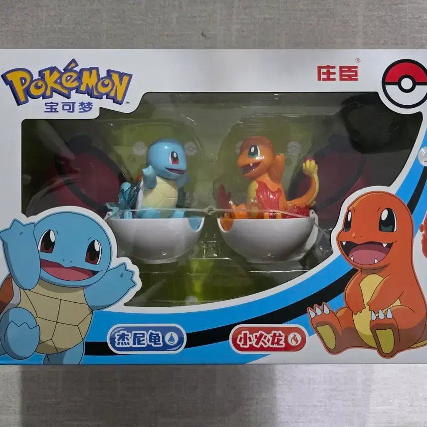 [BUNJANG] Pokemon Squirtle &amp; Charmander Figure Set / 포켓몬스터 꼬부기 &amp; 파이리 피규어 세트 팝니다!!
