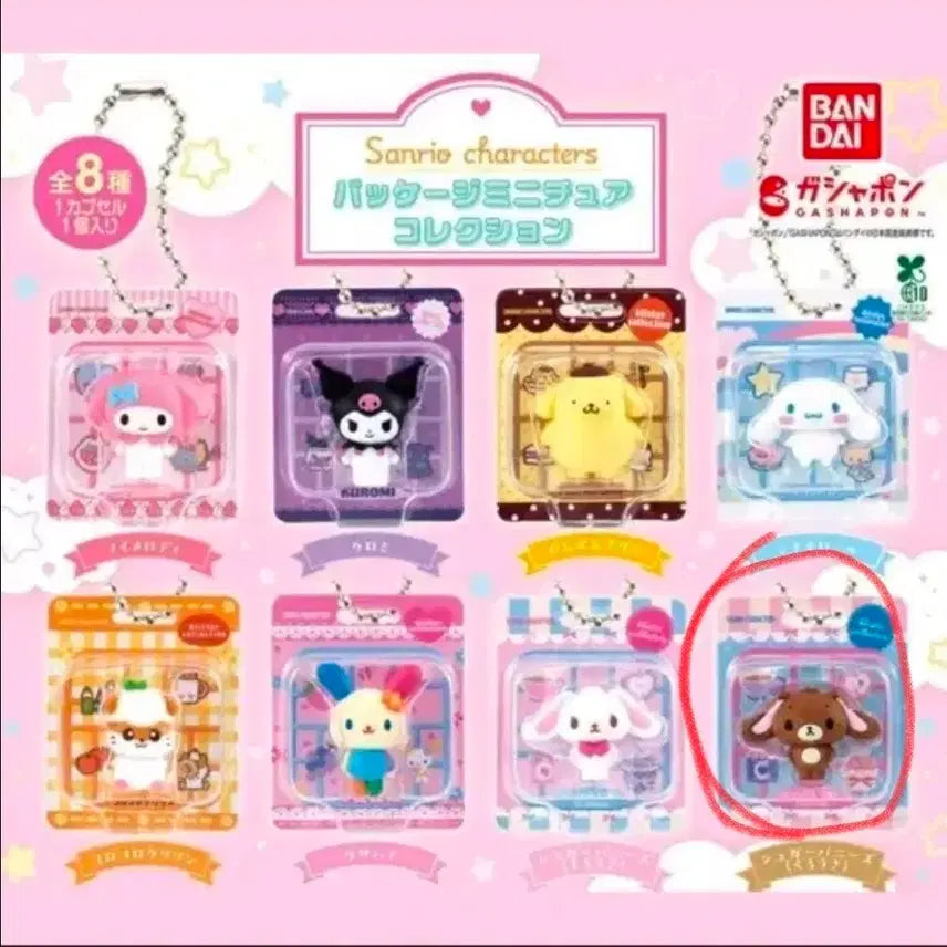 [BUNJANG] Sanrio Package Miniature Gacha Kuromi / (미개봉)산리오 패키지 미니어처 가챠 쿠로우사