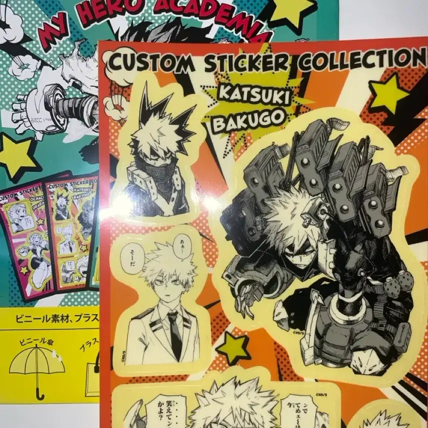 [BUNJANG] My Hero Academia Bakugo Katsuki Jump Shop Custom Collection Sticker Vol. 1 / 나히아 히로아카 바쿠고 카츠키 원화 점프샵 커스텀 컬렉션 스티커 1탄 판매합니다