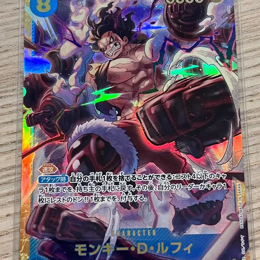 [BUNJANG] One Piece Card Luffy Gear 4 (Japanese Edition) / (일판 sec) 원피스 카드 루피 기어4