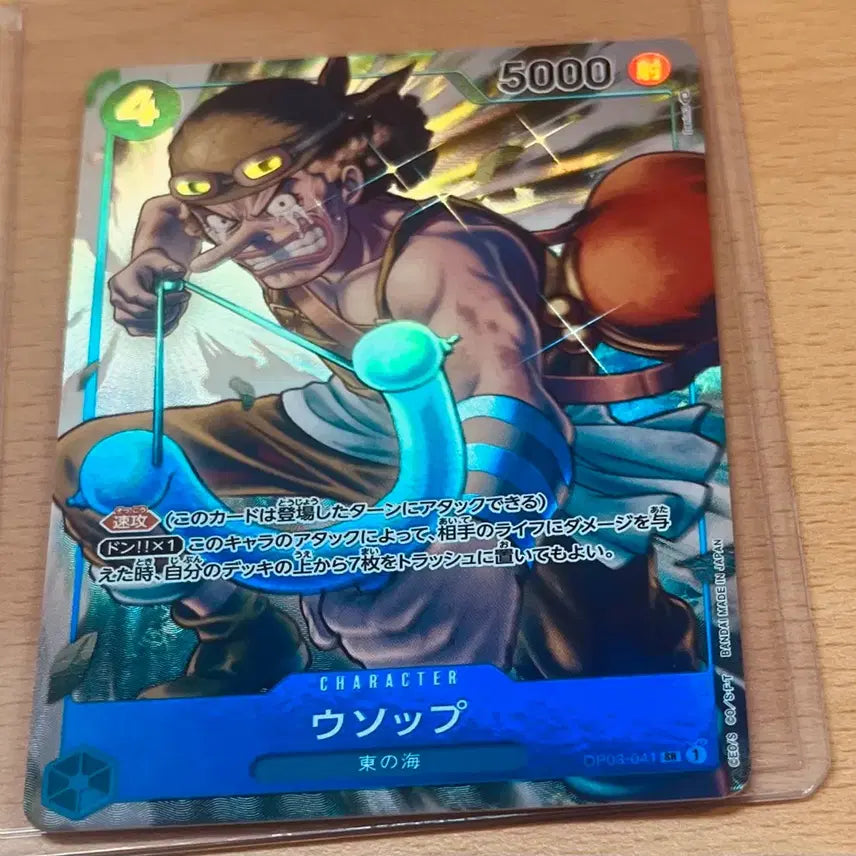 [BUNJANG] One Piece Card Japanese Edition Straw Hat Pirates Usopp &amp; Franky SR Foil Full Art Cards Bundle Set / (원피스카드)일판 밀짚모자해적단 우솝, 프랑키 SR* 페레(op09-072)(op03-041)일괄 판매