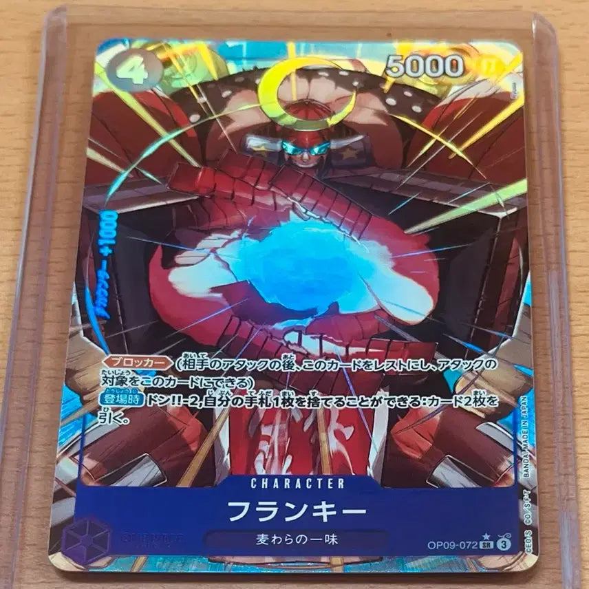 [BUNJANG] One Piece Card Japanese Edition Straw Hat Pirates Usopp &amp; Franky SR Foil Full Art Cards Bundle Set / (원피스카드)일판 밀짚모자해적단 우솝, 프랑키 SR* 페레(op09-072)(op03-041)일괄 판매