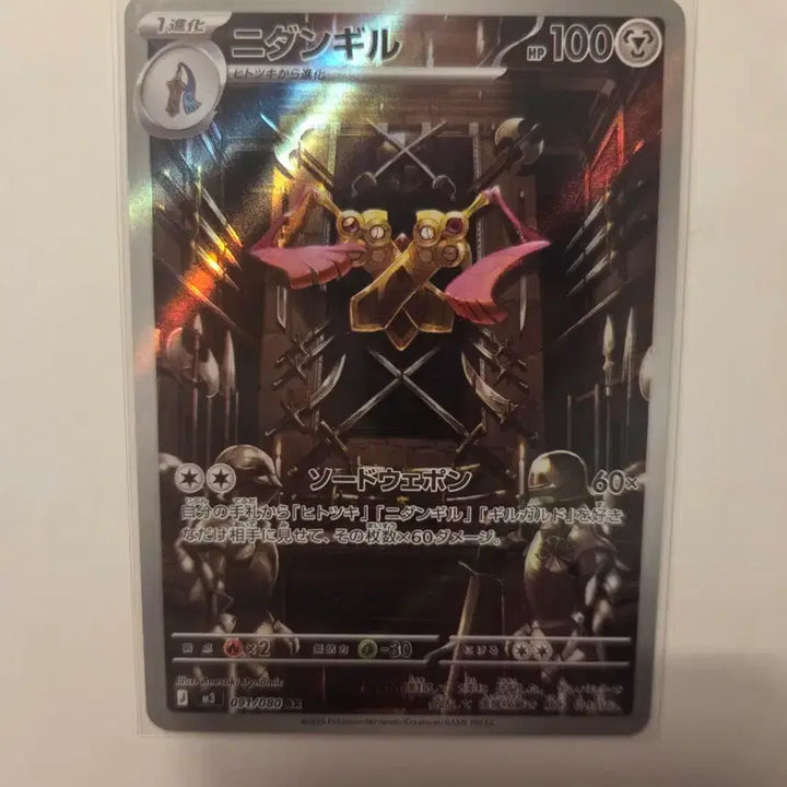 [BUNJANG] Pokemon TCG Sword &amp; Shield Expansion Pack - Chilling Reign (Japanese Edition) / 포켓몬 TCG 쌍검킬 AR 확장 팩 무니키스 제로 (일어판)
