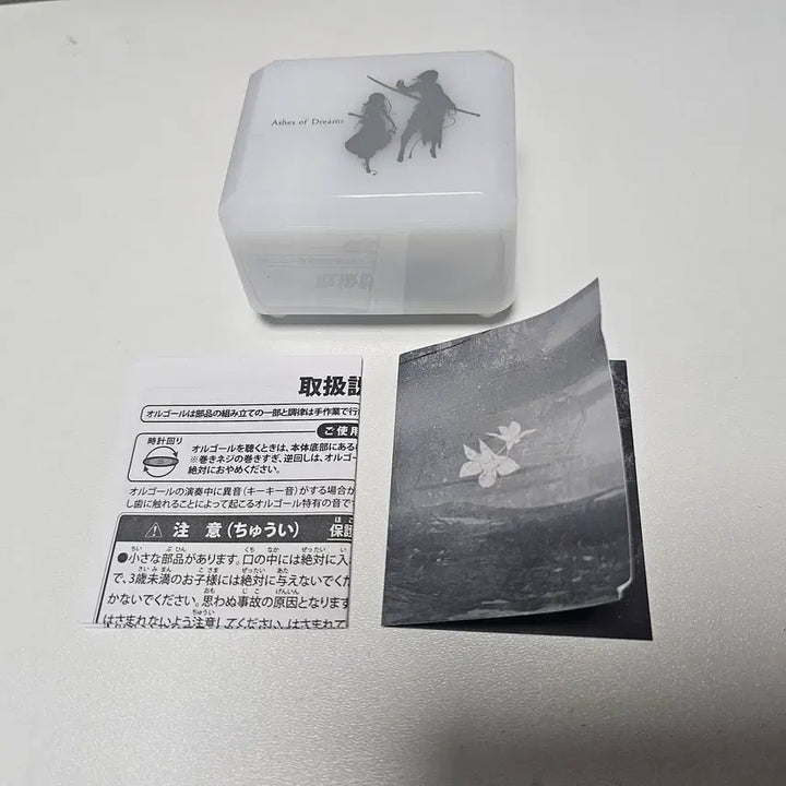 [BUNJANG] NieR Replicant "Ashes of Dreams" Music Box / 니어 레플리칸트 오르골 뮤직박스 Ashes of Dreams