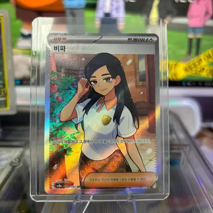 [BUNJANG] Mewtwo AR Pokemon Card / (상태좋음)비파 포켓몬카드 ar