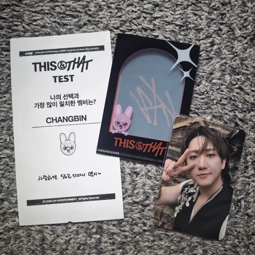 [BUNJANG] Stray Kids Changbin This &amp; That YES24 POB Photocard / 스트레이키즈 창빈 This &amp; That 세트