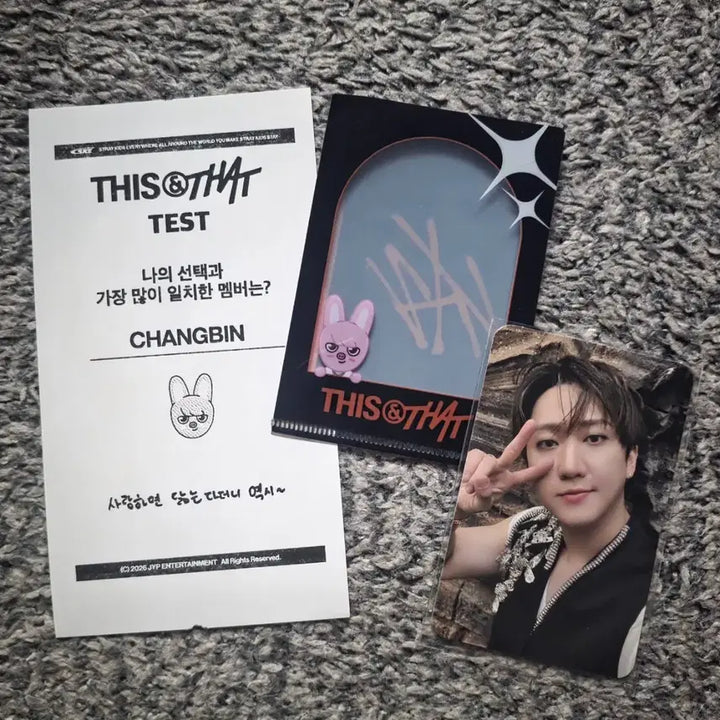 [BUNJANG] Stray Kids Changbin This &amp; That YES24 POB Photocard / 스트레이키즈 창빈 This &amp; That 세트