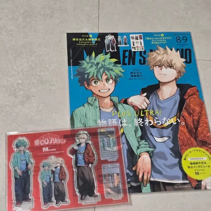 [BUNJANG] My Hero Academia Men&