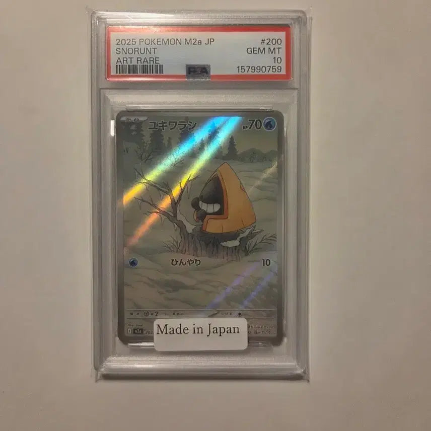 [BUNJANG] Pokemon TCG Snorunt AR Mega Dream EX (Japanese Edition) PSA 10 / 포켓몬 TCG 눈꼬마 AR 메가 드림 ex (일어판) psa10