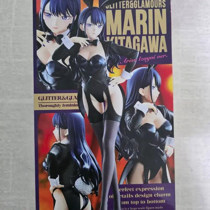 [BUNJANG] Bandai Namco Marin Kitagawa Glitter &amp; Glamours Figure / 반다이남코 마린 키타가와 피규어