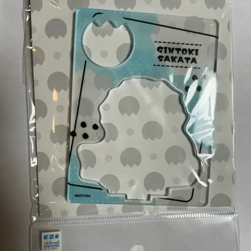 [BUNJANG] Gintama Gintoki Dinosaur Acrylic Stand / 은혼 긴토키 아크릴 스탠드