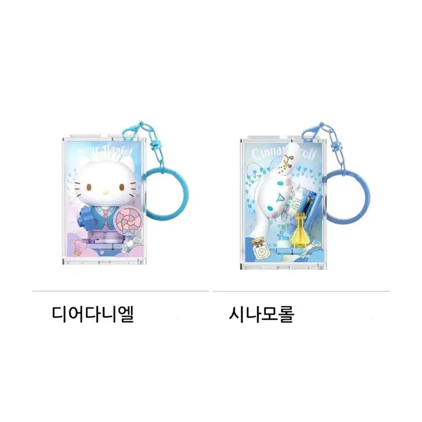 [BUNJANG] Sanrio Character Keychain Figure Gacha Bundle Set / 산리오 키링 피규어 가챠 일괄