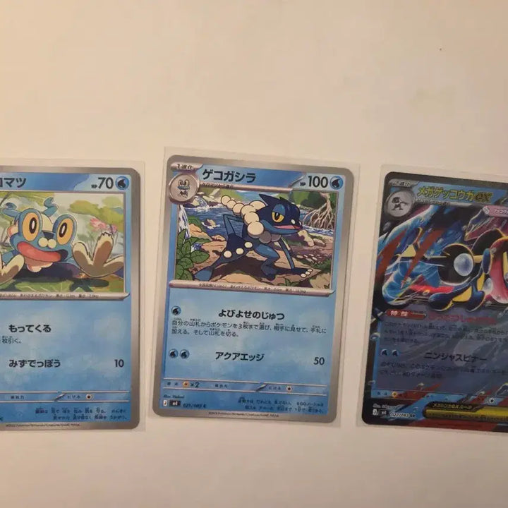 [BUNJANG] Pokemon TCG Mega Greninja ex RR Japanese Edition / 포켓몬 TCG 메가 개굴닌자 ex RR 닌자 스피너 (일어판)