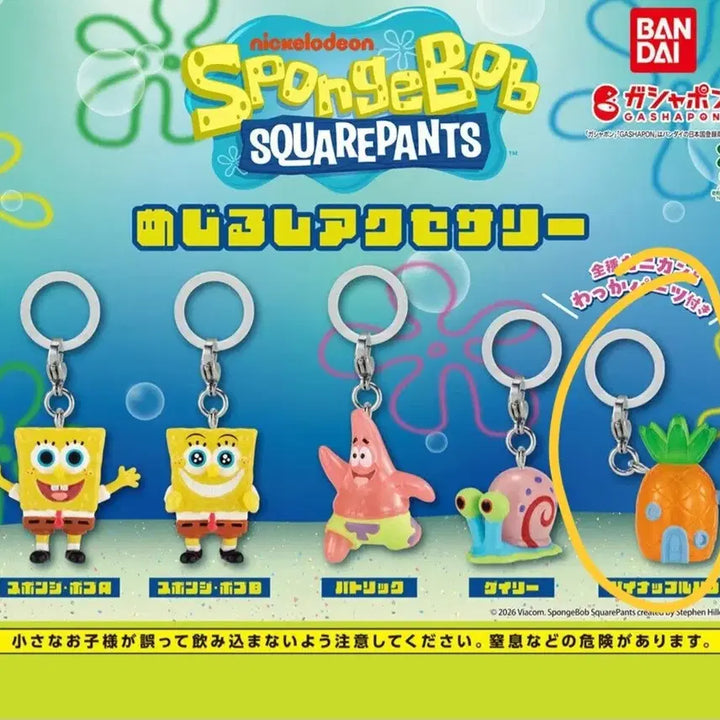 [BUNJANG] SpongeBob Pineapple House Mejirushi / 스펀지밥 메지루시 파인애플집