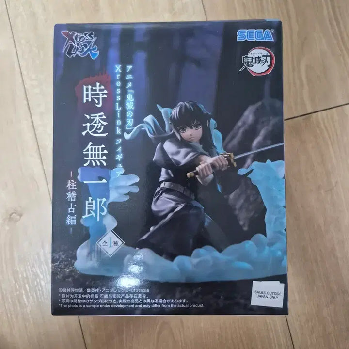 [BUNJANG] Sega Muichiro Figure (Sealed) / 세가 무이치로 피규어 미개봉