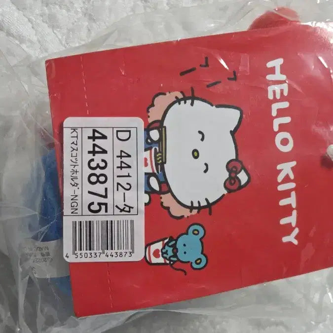 [BUNJANG] Nagano x Sanrio Hello Kitty Cup Noodle Mascot / 나가노 농담곰 산리오 헬로키티 컵라면 마스코트