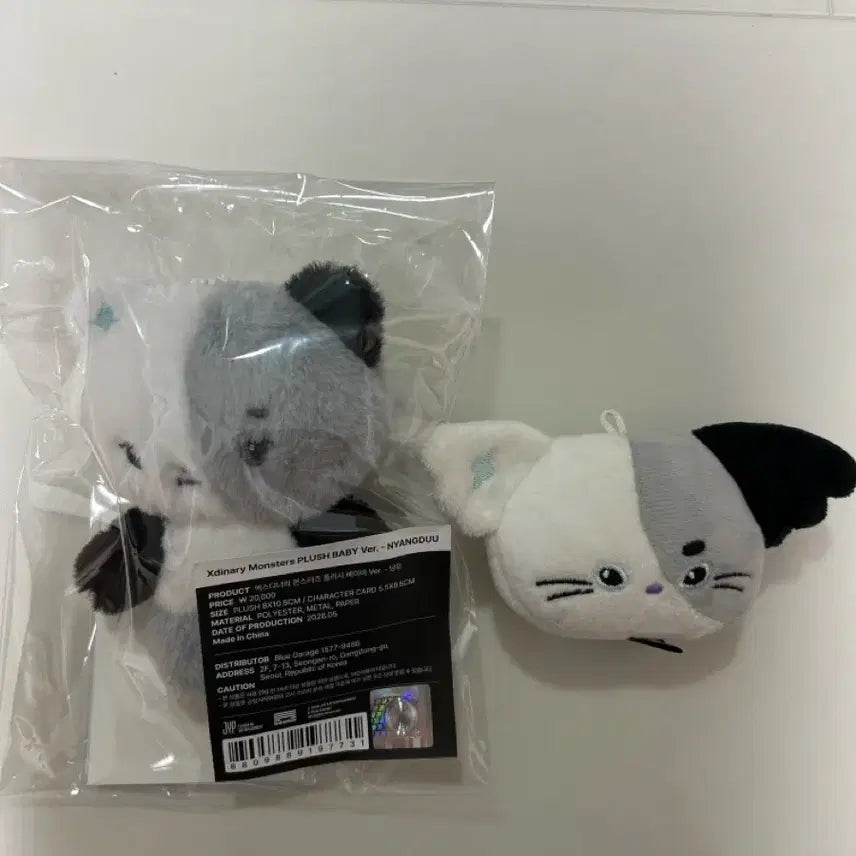 [BUNJANG] X15 Jeongsu Nyeongdu Baby Doll Face Keyring Bundle Set / 엑디즈 정수 냥듀 베이비인형 페이스키링 일괄