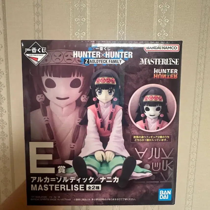 [BUNJANG] Hunter x Hunter E-Prize Nanika &amp; Alluka Figure / 헌터헌터 E상 아르카 피규어