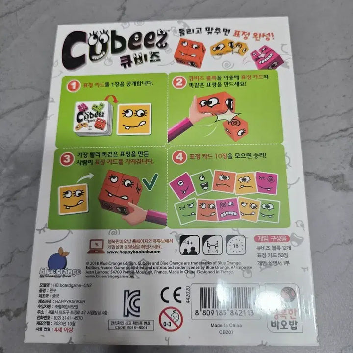 [BUNJANG] Sealed Cubies Board Game / (미개봉)큐비즈 보드게임