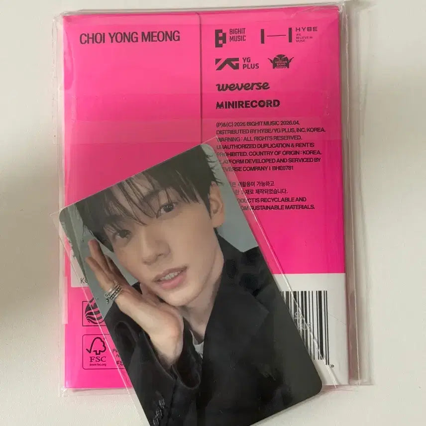 [BUNJANG] TXT Yeonjun Gashijamba Bbulbatu Everline Lucky Draw Photocard (Sealed) / TXT 수빈 용멍 가시잠바  뿔바투 에버라인 럭드 (미개봉)