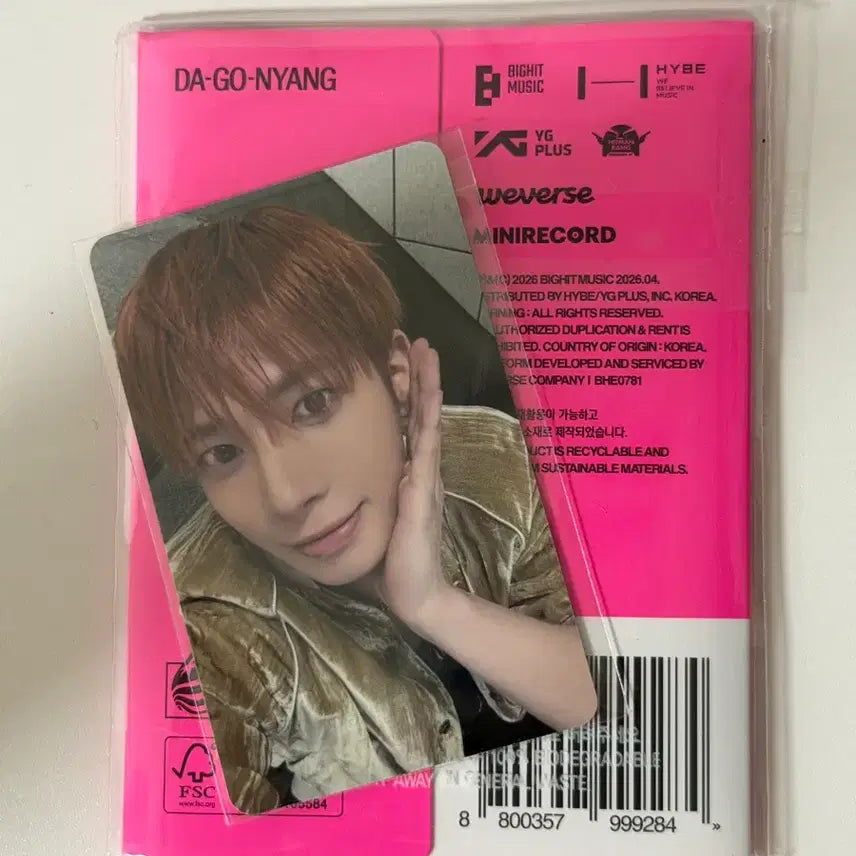 [BUNJANG] TXT Taehyun Dago-nyang Gasi-jamba Ppul-batu Everline Lucky Draw Photocard (Sealed) / TXT 태현 다고냥 가시잠바 뿔바투 에버라인 럭드 (미개봉)