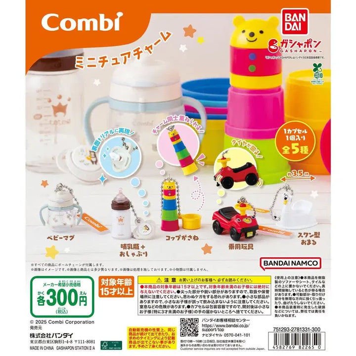 [BUNJANG] Bandai Shokugan Gacha Combi Collaboration Toy Cup Play Single Item / 반다이 식완 가챠 가샤폰 콤비 combi 콜라보 장난감 컵놀이 단품 아기방 아기용품
