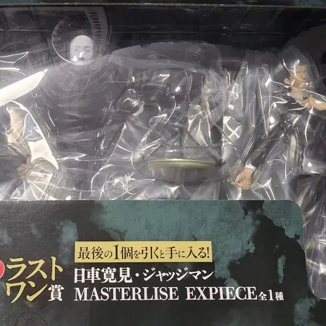 [BUNJANG] Jujutsu Kaisen Ichiban Kuji Higuruma Figure / 주술회전 제일복권 제일복권 히구루마