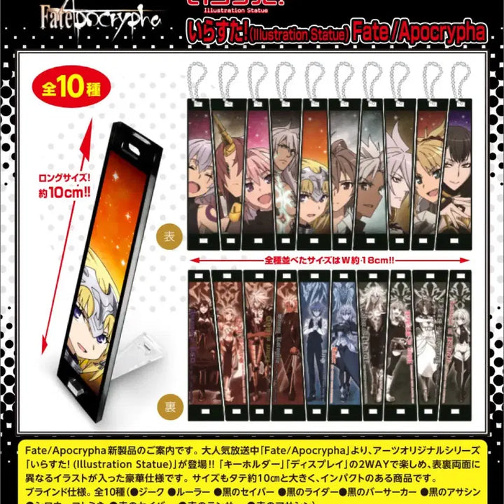[BUNJANG] Fate/Apocrypha Ruler Jeanne d&