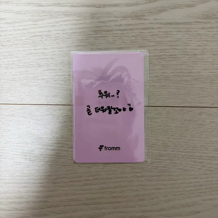 [BUNJANG] fromis_9 Lee Chaeyoung Short Skirt Photocard / 프로미스나인 짧은치마 이채영 포토카드