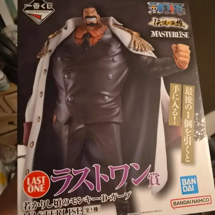 [BUNJANG] One Piece Monkey D. Garp Masterlise Figure (Young Garp) - Ichiban Kuji Last One Prize / 원피스 몽키 D 가프 마스터라이즈 피규어[미개봉/정품] 제일복권 원피스 전설의 영웅 라스트원상 거프 (젊은 거프)