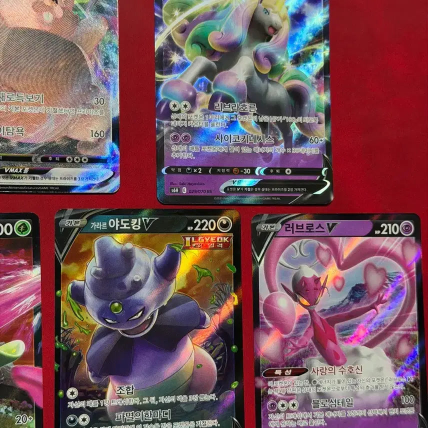 [BUNJANG] Pokemon Card Set V, VMAX, VSTAR 8 Types (Including Florges, Galarian Rapidash, Whimsicott) / 귀여운 포켓몬 카드 V, VMAX, VSTAR 8종 모음 (요씽리스 날쌩마 엘풍 등)