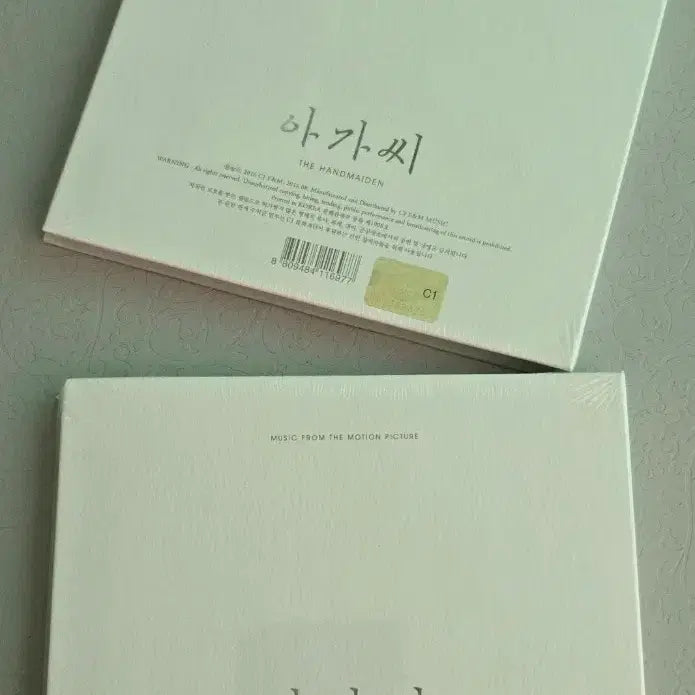 [BUNJANG] The Handmaiden OST CD Bundle Set (Sookhee, Hideko) - Sealed / 미개봉) 일괄 영화 아가씨 OST CD(숙희, 히데코)