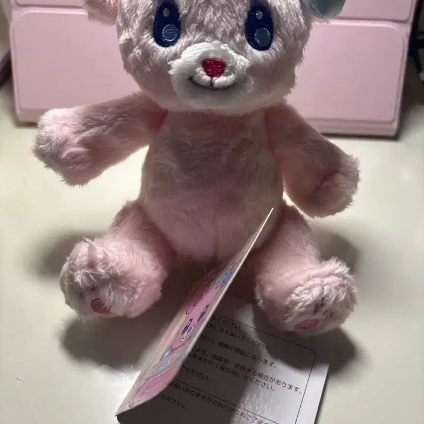 [BUNJANG] Aikatsu Angel Bear Plush Doll / 아이엠스타 엔젤리베어 인형