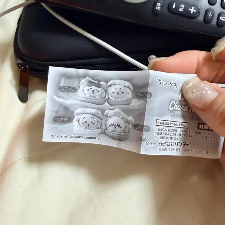 [BUNJANG] Usagi Macaron Gacha Sealed Figure / 우사기 마카롱 가챠 미개봉 1개