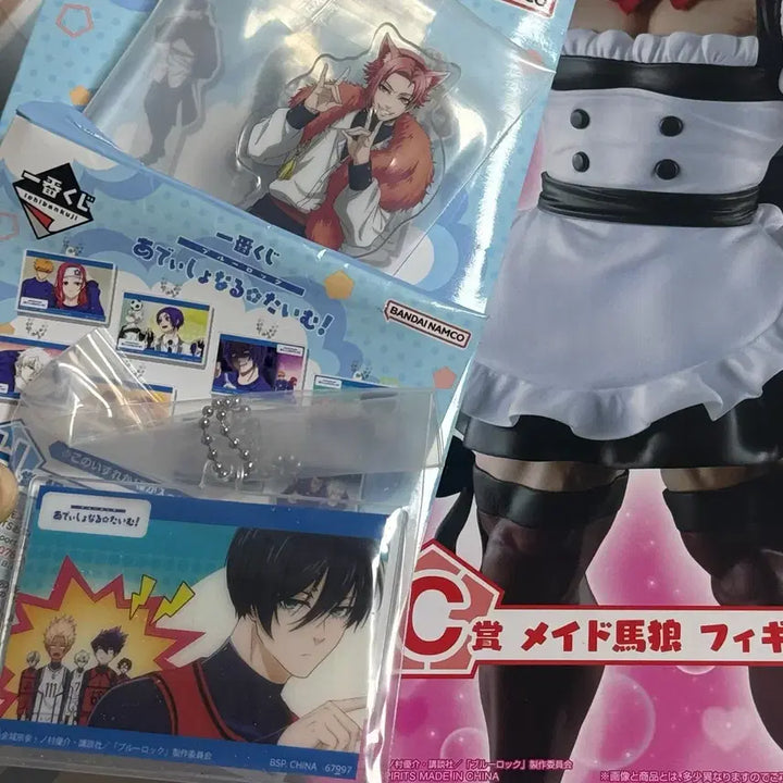 [BUNJANG] Blue Lock C Prize Maid Ver. Ryo Isagi, Shuto Sendou Ichiban Kuji Additional Time Acrylic Stand &amp; Keychain Set / 하위상덤 블루록 C상 메이드 바로 이토시 린 센도 슈토 이치방쿠지 제일복권 추가시간 어디셔널 타임
