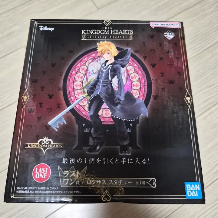 [BUNJANG] Ichiban Kuji Last One Prize A Prize Kingdom Hearts Sora Roxas Figure Set / 제일복권 라스트 원상 A상 킹덤하츠 소라 로쿠사스 피규어