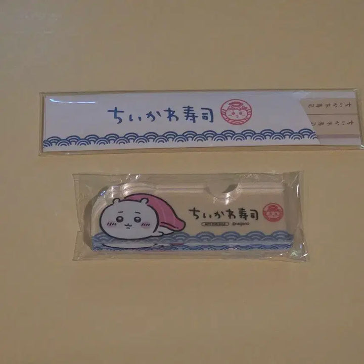 [BUNJANG] Chiikawa Sushi Pop-up Limited Edition Special Set (Sealed) / (미개봉) 치이카와 스시팝업 특전세트